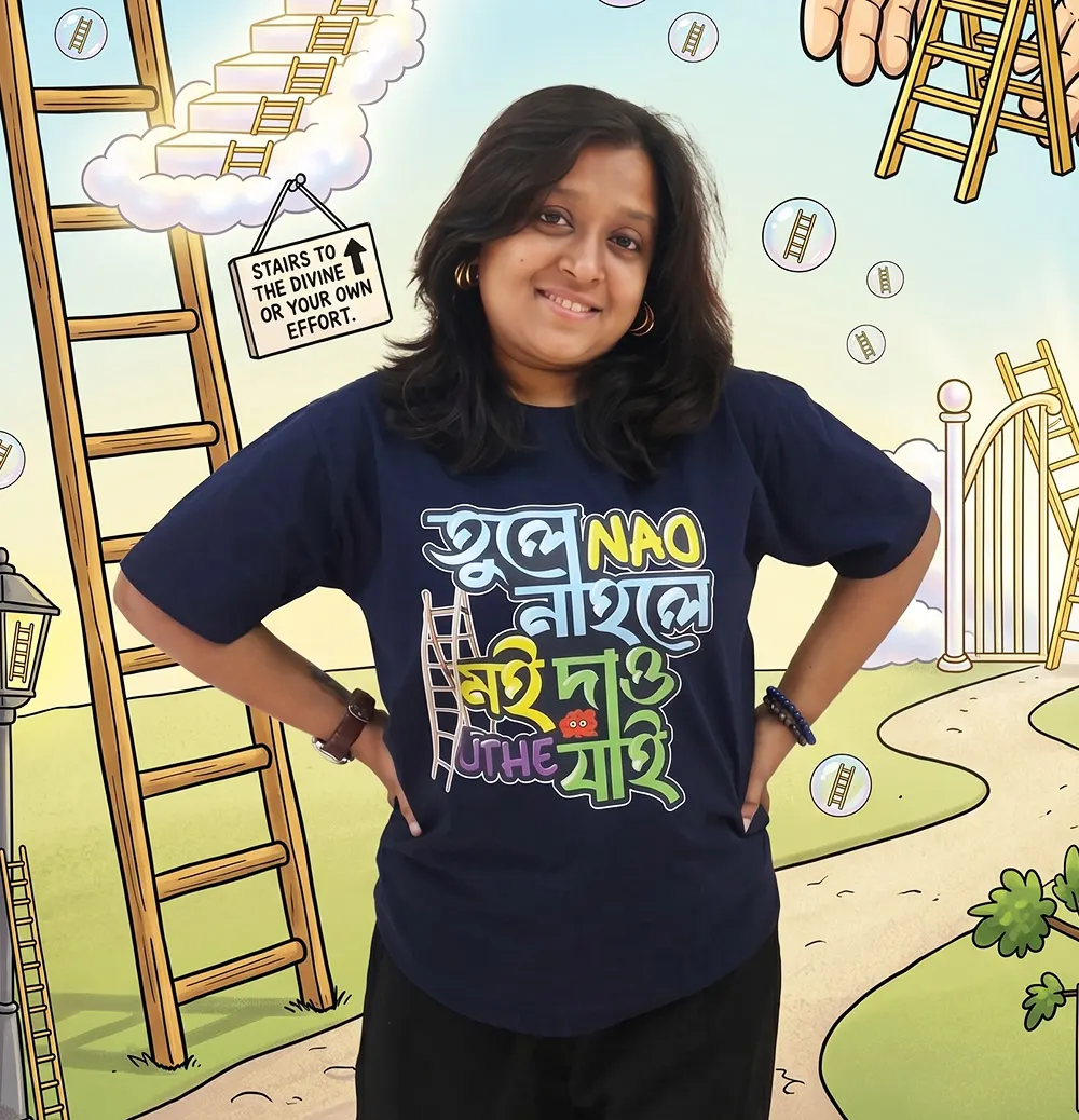 Uthe Jai, Nahole Moi Dao Unisex Bengali T-Shirt for women