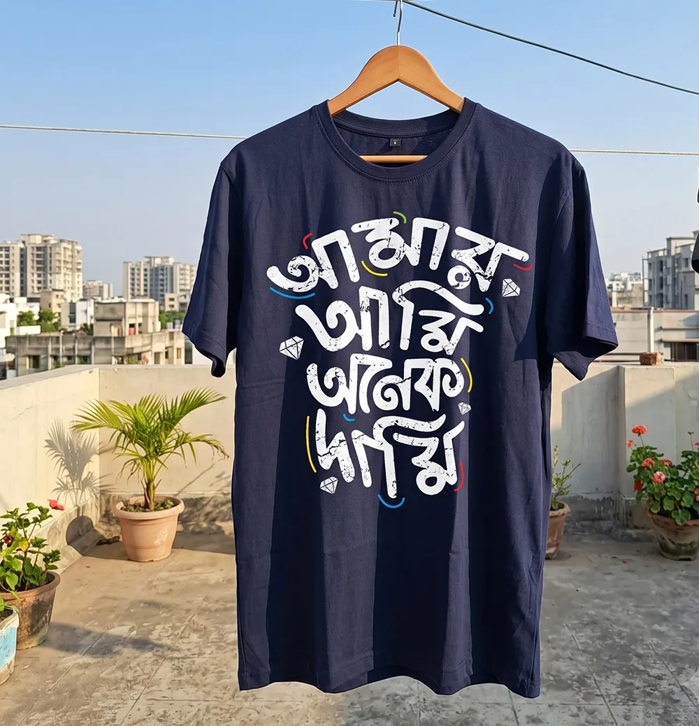 mar Ami Anem Dami Bengali printed T-shirt front view